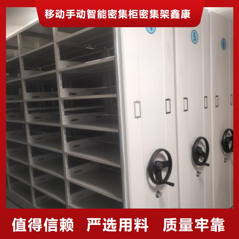 手搖密集移動(dòng)柜價(jià)格實(shí)在的廠家