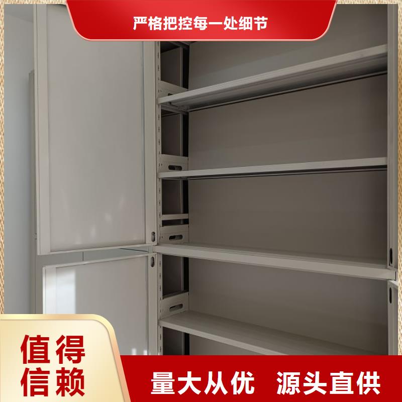讓利銷(xiāo)售【鑫康】密集文件柜