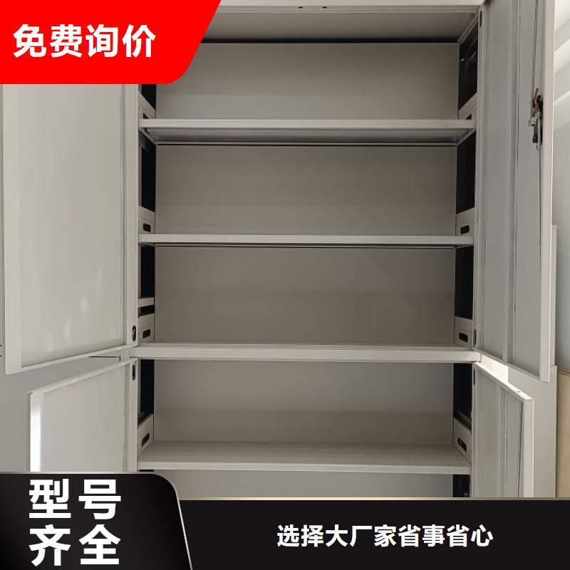 使用說(shuō)明【鑫康】箱體式密集架