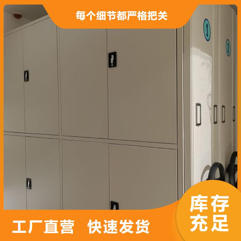 共同合作【鑫康】萬寧市會計密集柜