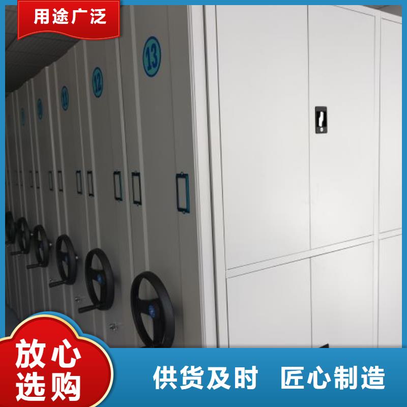 創(chuàng)造服務(wù)【鑫康】密集移動檔案柜