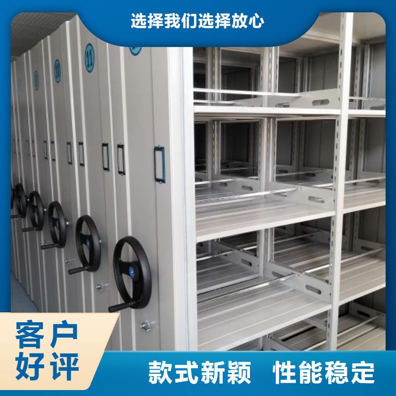 共同合作【鑫康】萬寧市會計密集柜