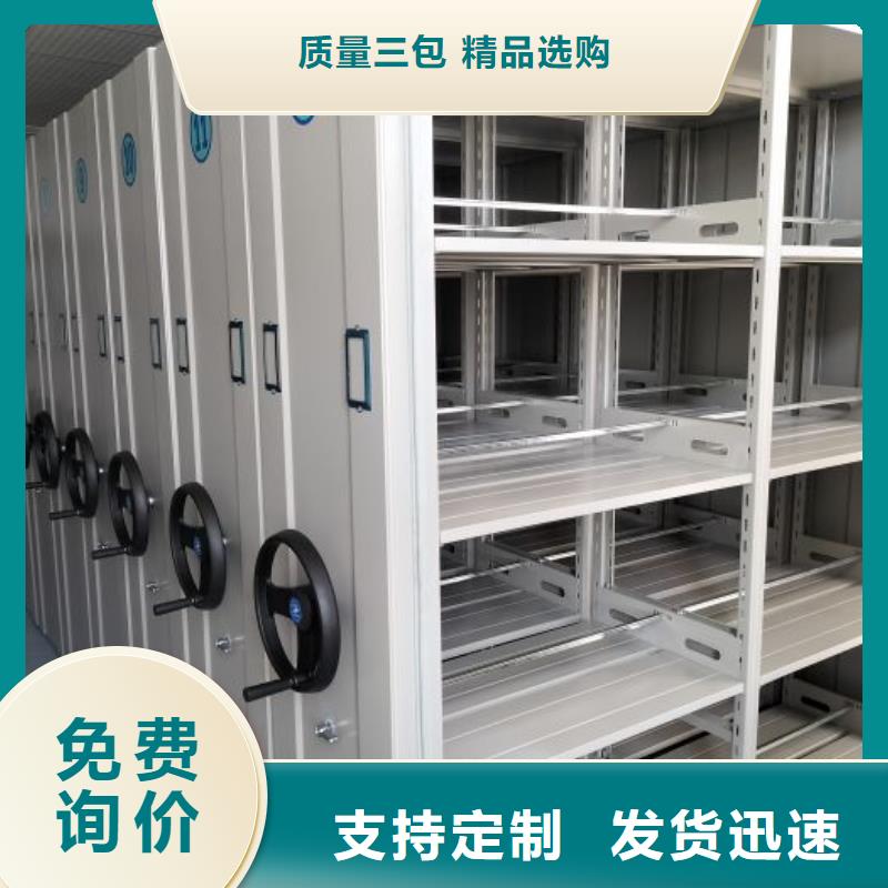共同合作【鑫康】萬寧市會計密集柜
