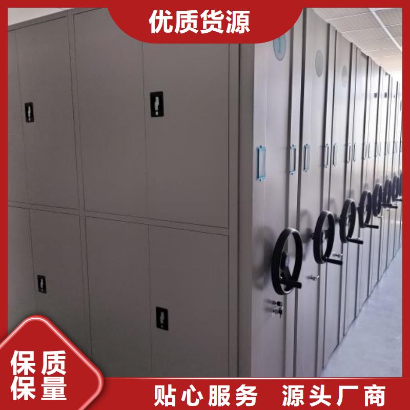 技術(shù)咨詢【鑫康】檔案盒密集架