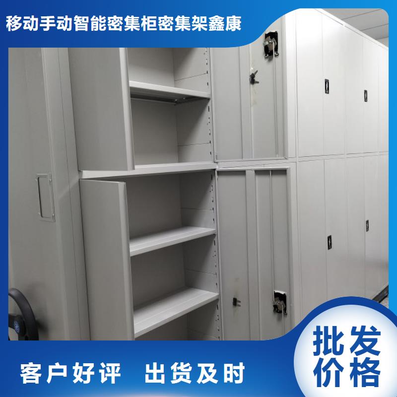 全封閉式密集架-全封閉式密集架品牌