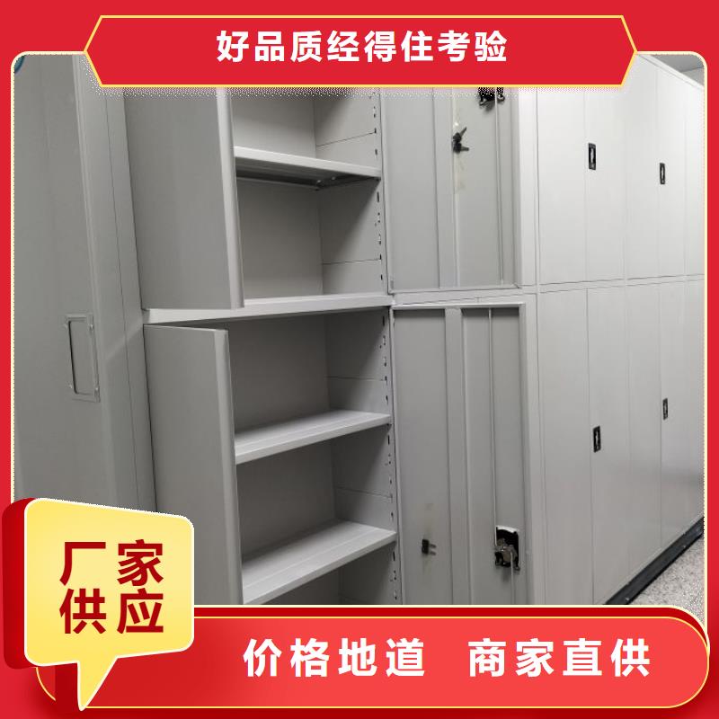 技術(shù)咨詢【鑫康】檔案盒密集架