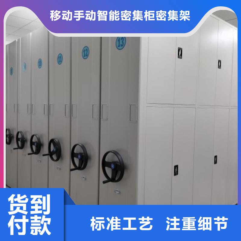 贏得客戶【鑫康】檔案資料庫智能密集柜