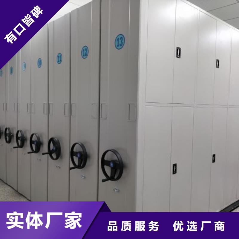 好消息：智能控制檔案柜廠(chǎng)家優(yōu)惠促銷(xiāo)