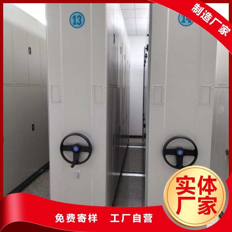 工作原理【鑫康】會(huì)計(jì)密集架