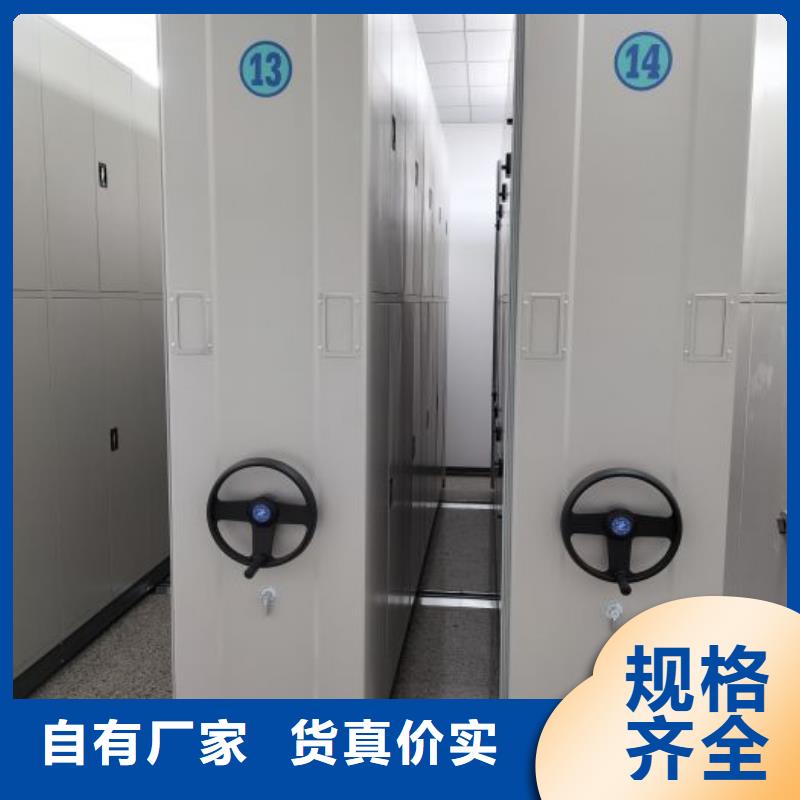 批發(fā)財務(wù)檔案密集架的供貨商