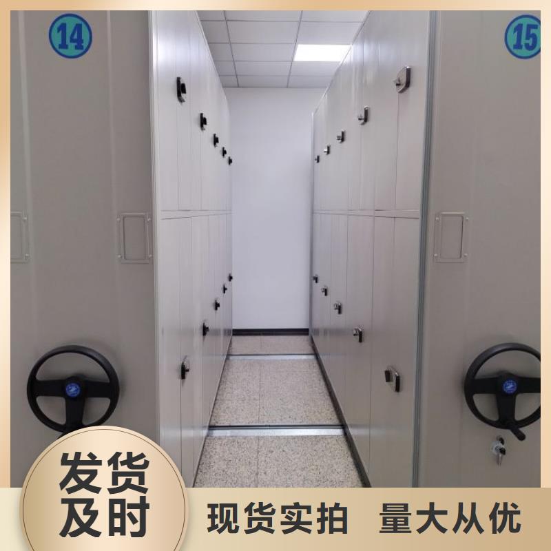 資料室密集柜公司地址