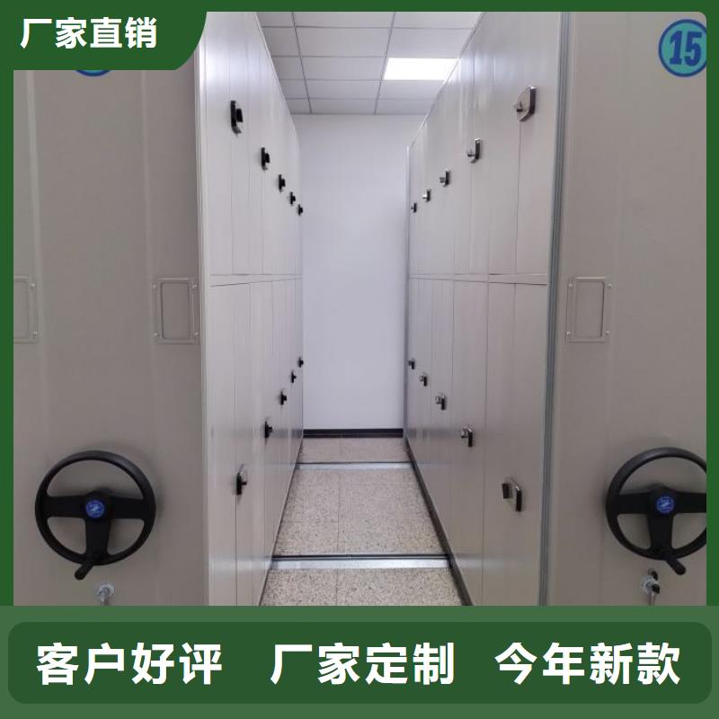 方便客商【鑫康】掛電表密集柜