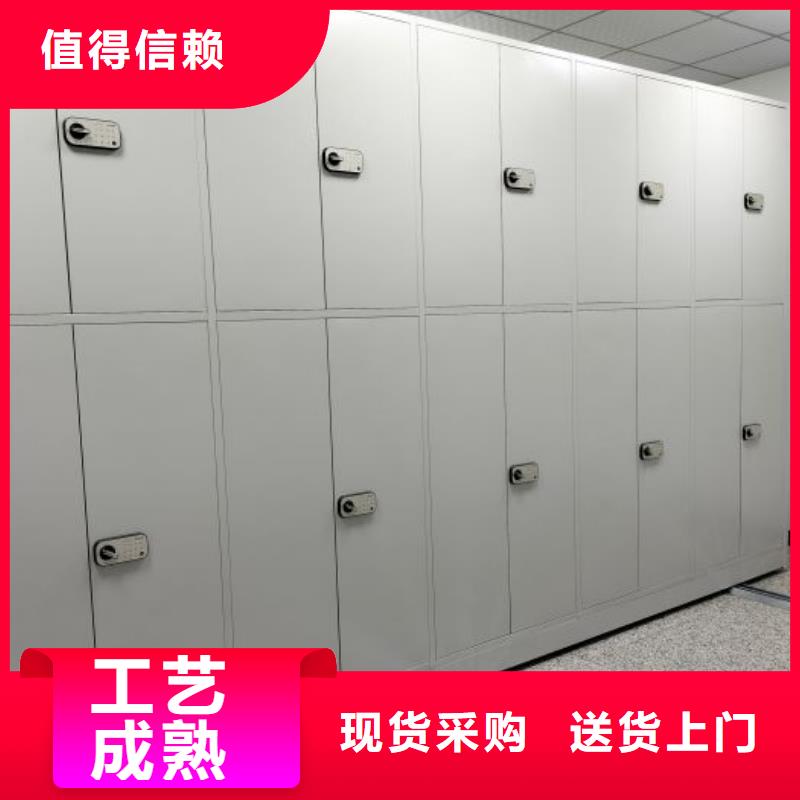 共同合作【鑫康】萬(wàn)寧市會(huì)計(jì)密集柜