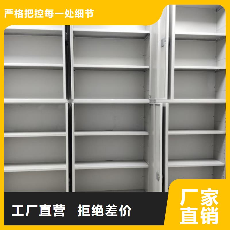 手摇密集移动柜价格实在的厂家