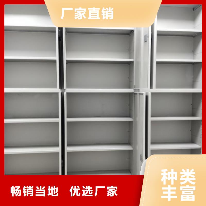 赢得客户【鑫康】档案资料库智能密集柜