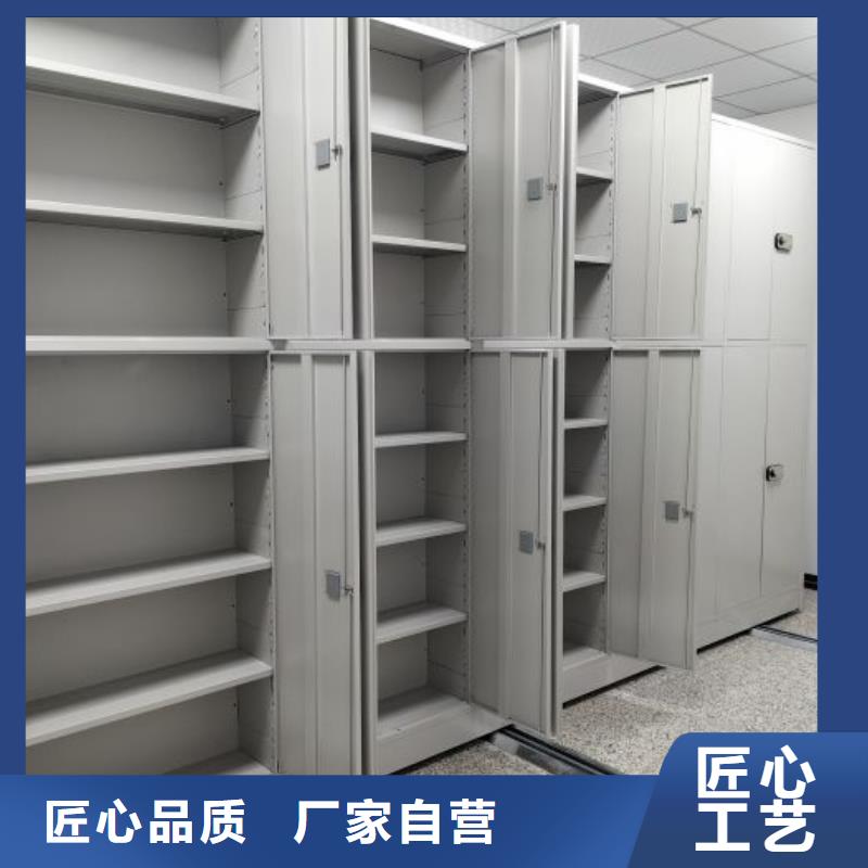 銷售基地【鑫康】檔案盒密集柜