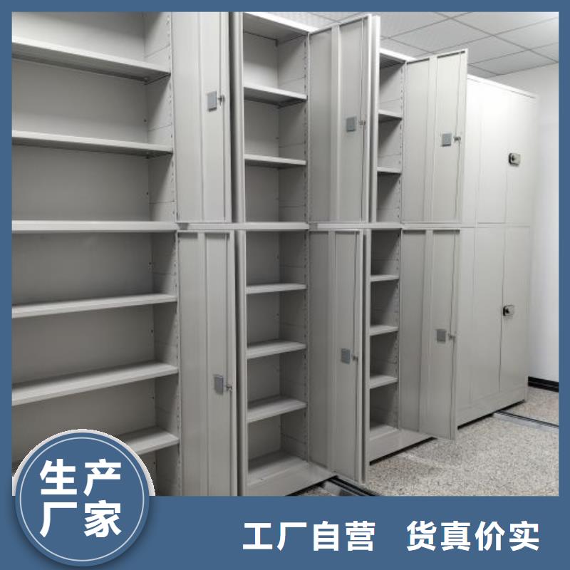 技術(shù)咨詢【鑫康】檔案盒密集架