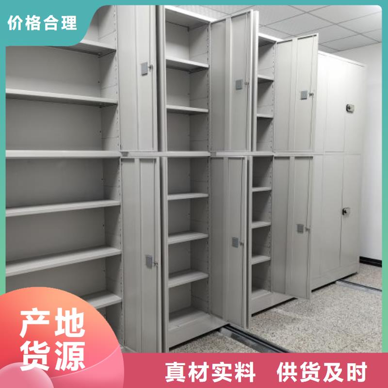 檔案庫(kù)房智能密集架質(zhì)量可靠的廠家