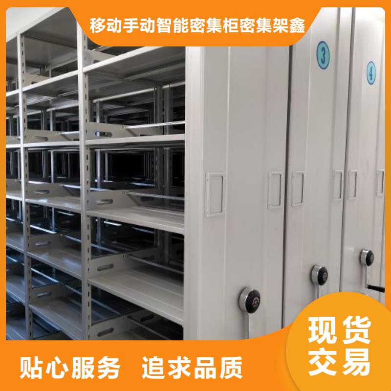 廠家價【鑫康】文件檔案柜