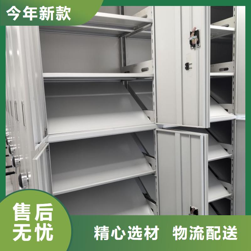 工作原理【鑫康】會計密集架