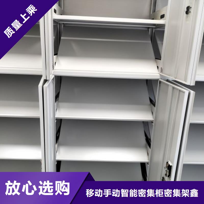 標(biāo)本密集架-標(biāo)本密集架生產(chǎn)廠家