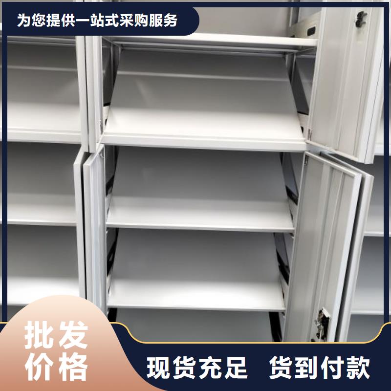 生產(chǎn)檔案移動(dòng)密集架_廠家/供應(yīng)
