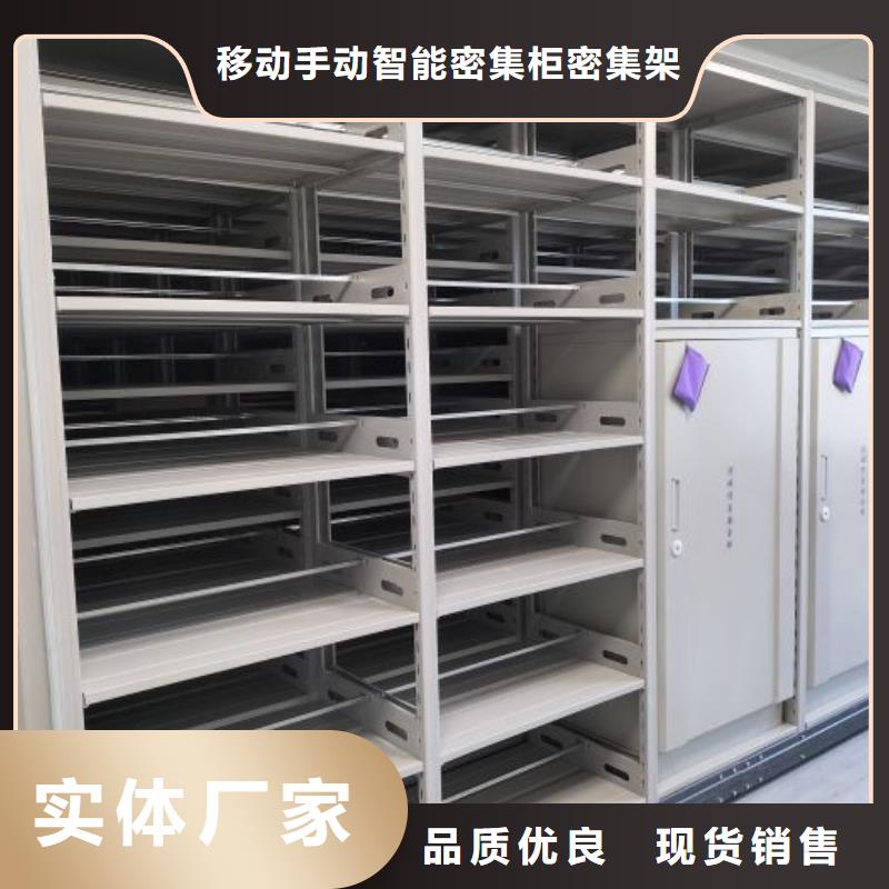 公司歡迎您【鑫康】底圖密集架