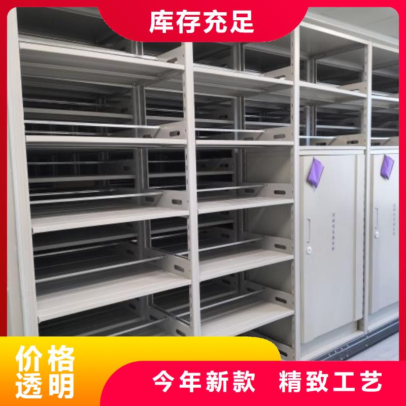 銷售基地【鑫康】檔案盒密集柜