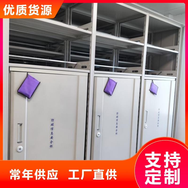 钢制手动密集柜本地供货商