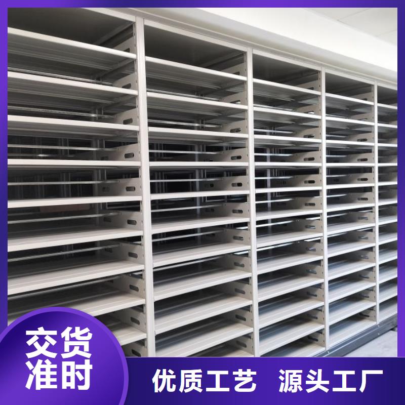 實(shí)力工廠【鑫康】檔案移動密集架
