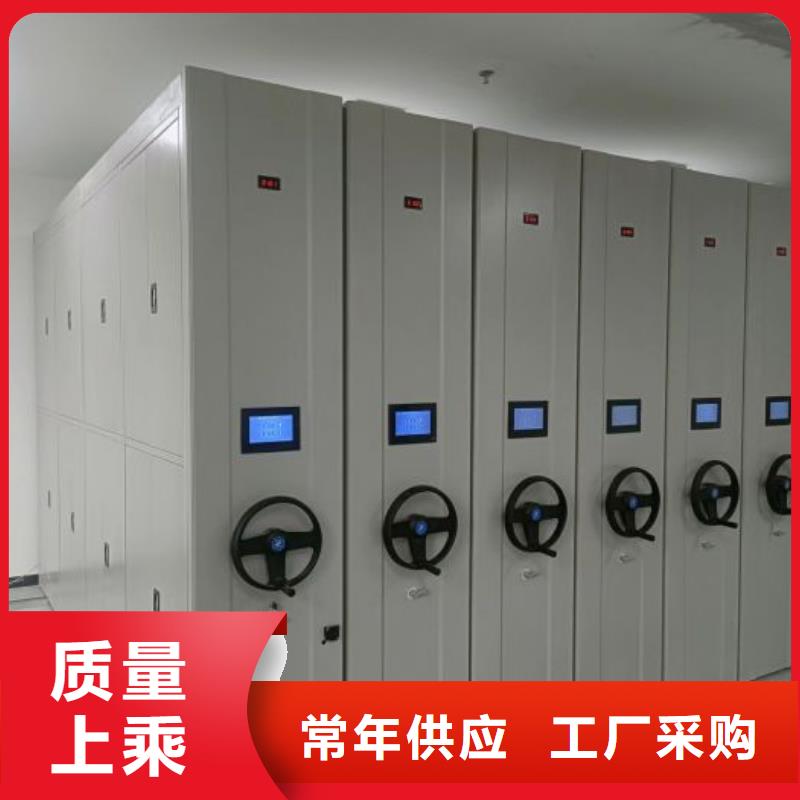 共同合作【鑫康】萬寧市會計密集柜