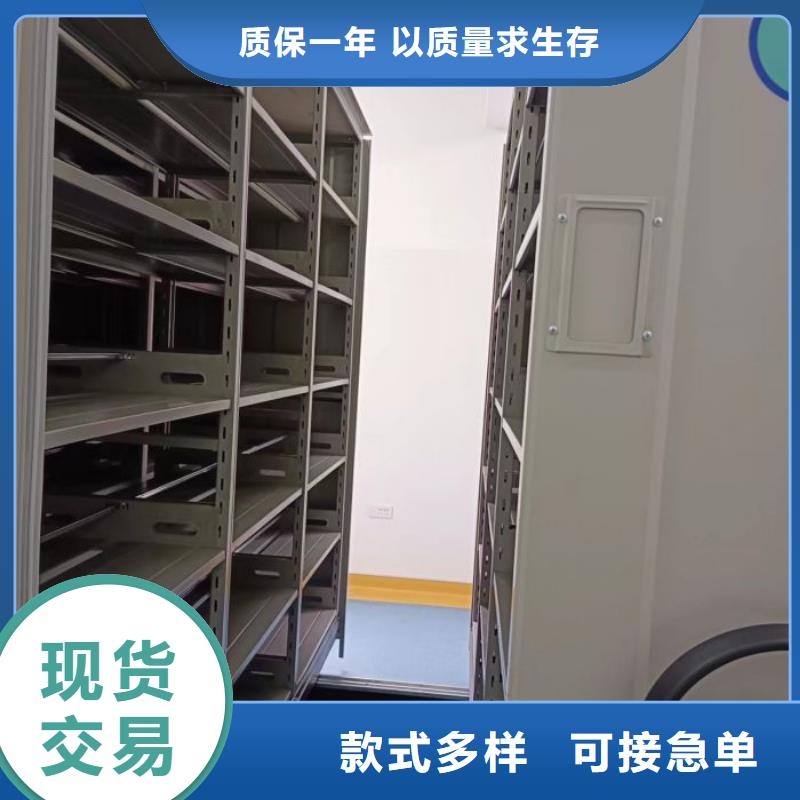 批發(fā)財務(wù)檔案密集架的供貨商