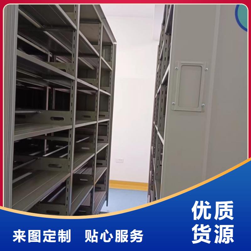 工作原理【鑫康】會計(jì)密集架