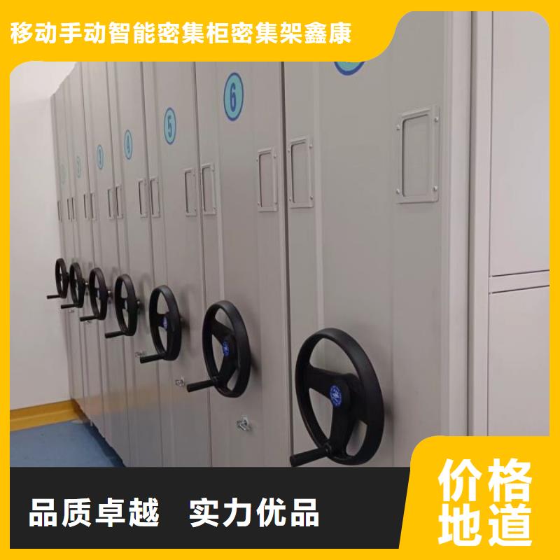 贏得客戶【鑫康】檔案資料庫智能密集柜