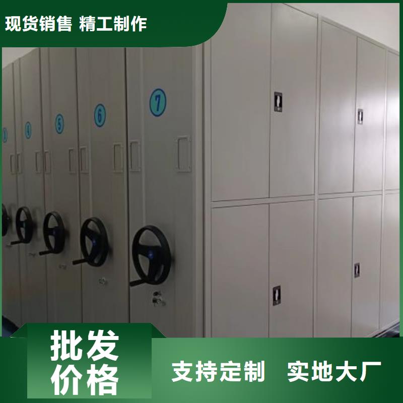 电动智能型档案柜厂家好品质