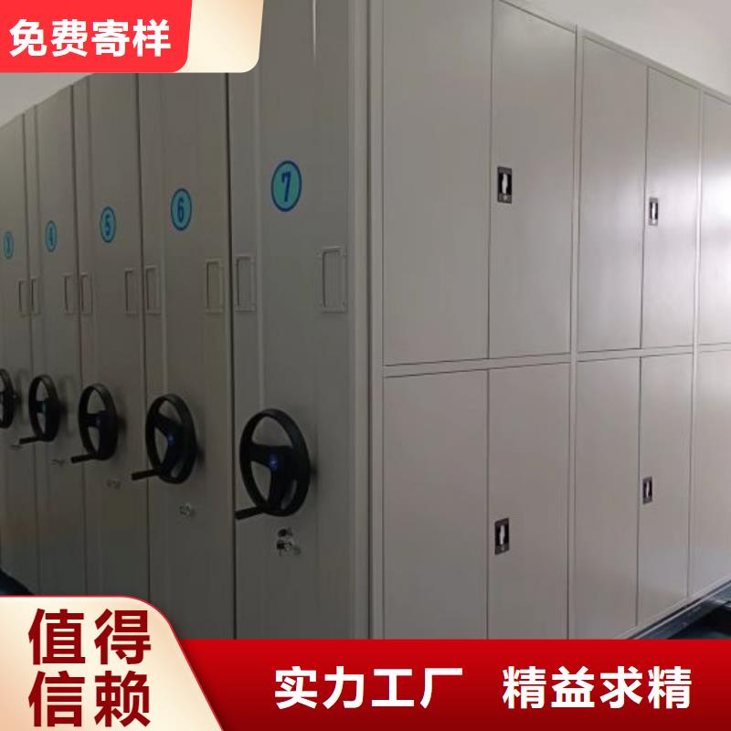 档案管理密集档案架-档案管理密集档案架现货供应