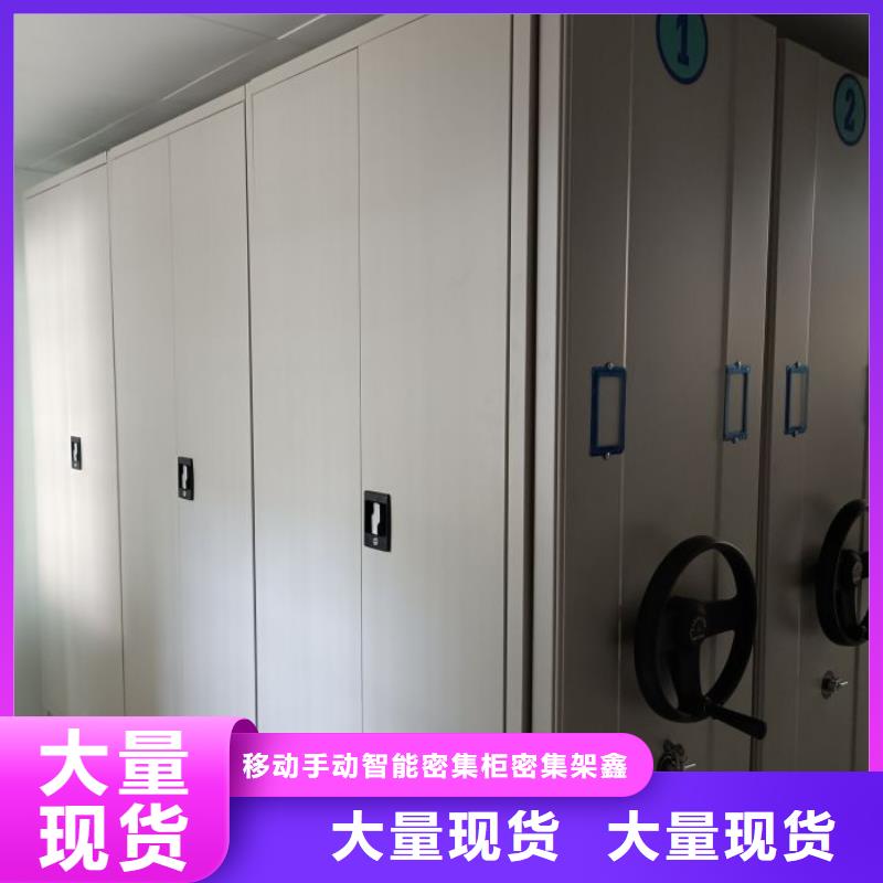 常見問題【鑫康】檔案館手動(dòng)密集架