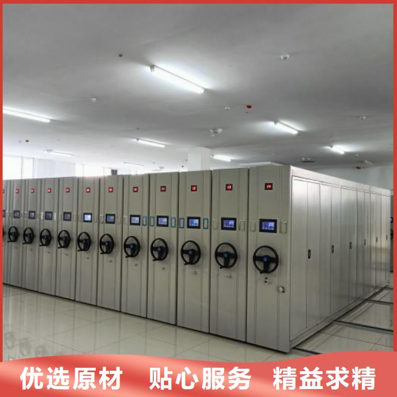 分銷商【鑫康】白沙縣軌道密集架