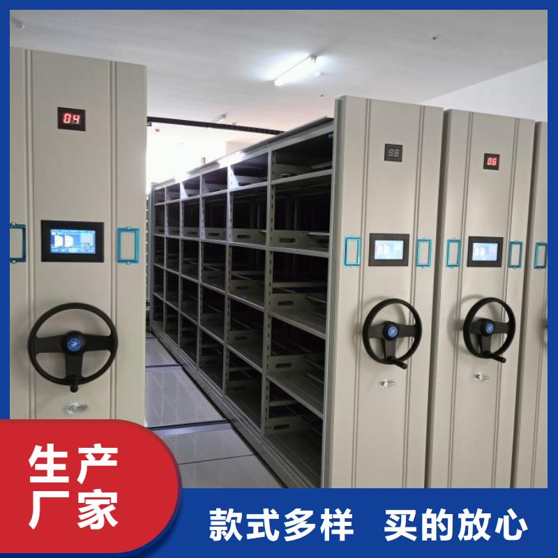 開拓創(chuàng)造【鑫康】陵水縣圖書檔案架