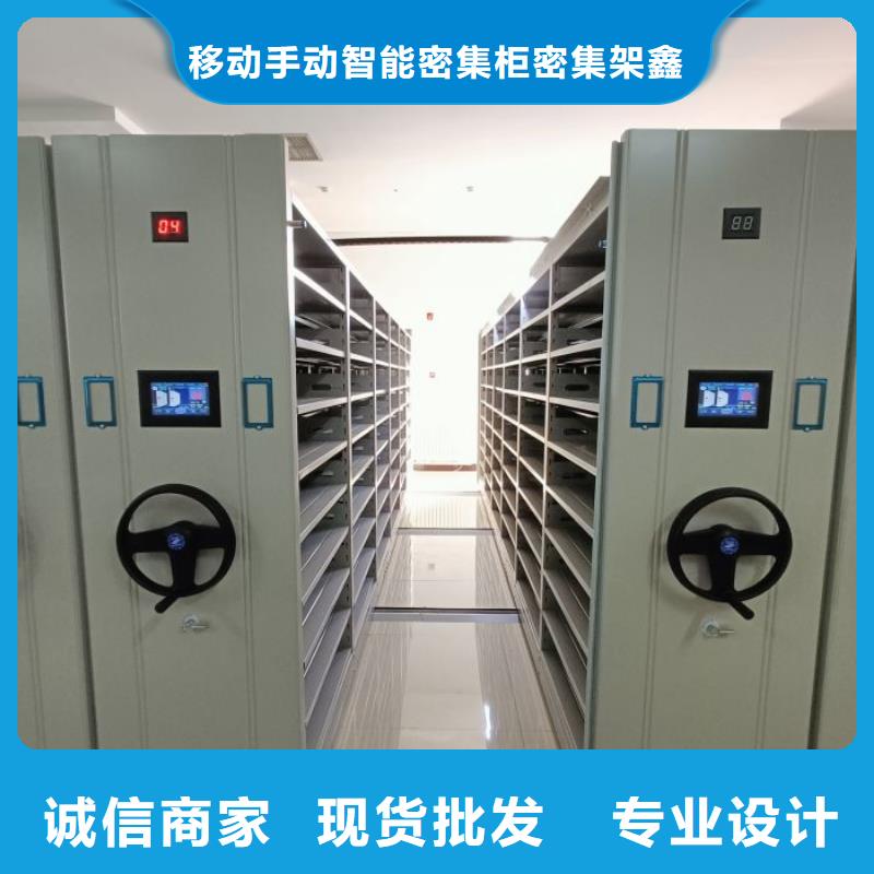 分銷商【鑫康】白沙縣軌道密集架