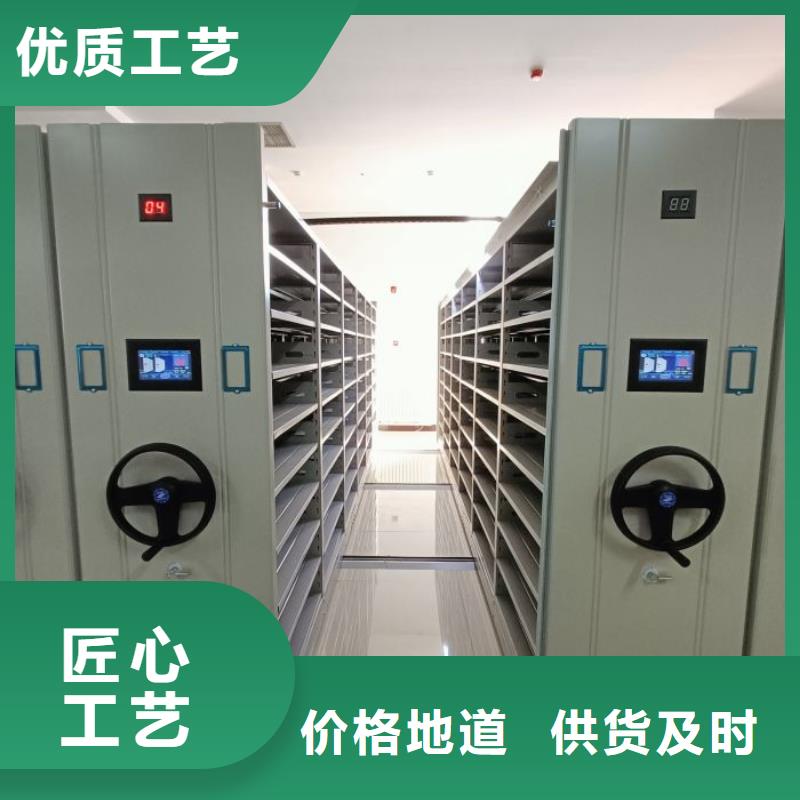 創(chuàng)造服務(wù)【鑫康】密集移動檔案柜