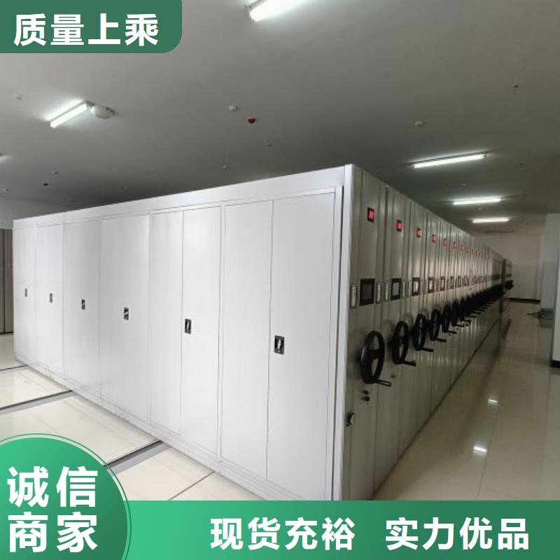 工作原理【鑫康】會(huì)計(jì)密集架