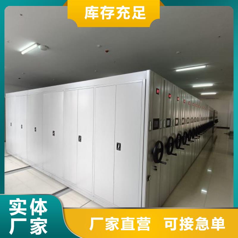 開拓創(chuàng)造【鑫康】電子保密柜