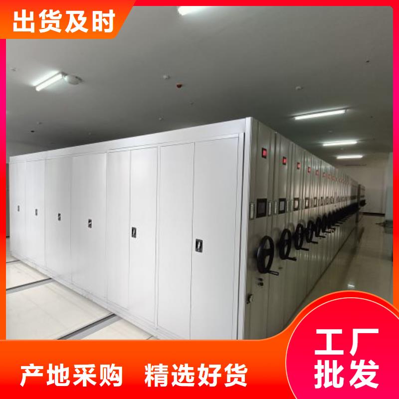 廠家歡迎來電【鑫康】檔案室手搖密集柜