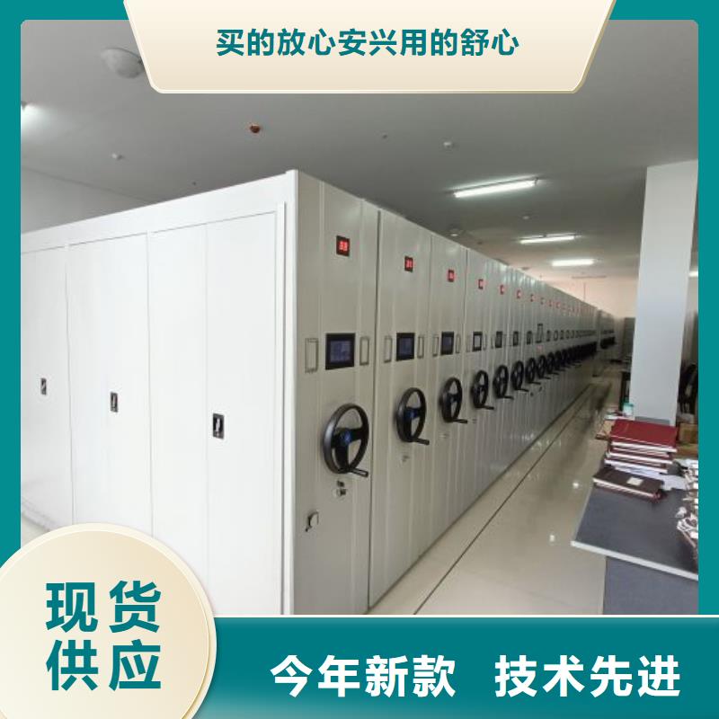 開拓創(chuàng)造【鑫康】陵水縣圖書檔案架