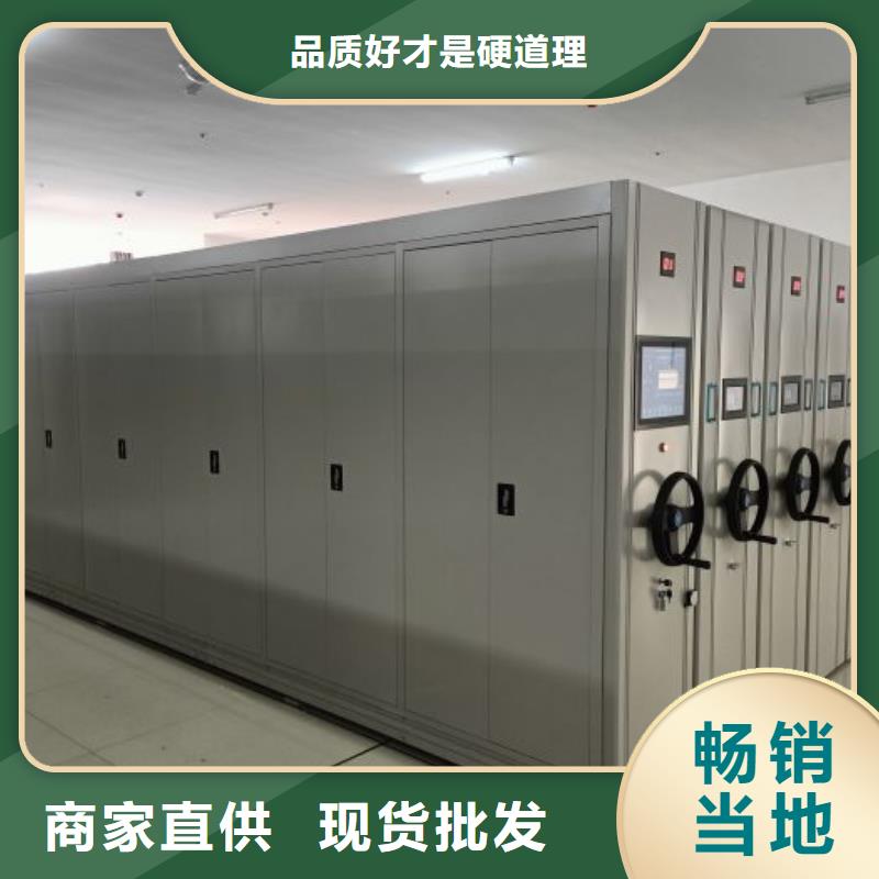 移動密集型書架生產廠家-值得信賴