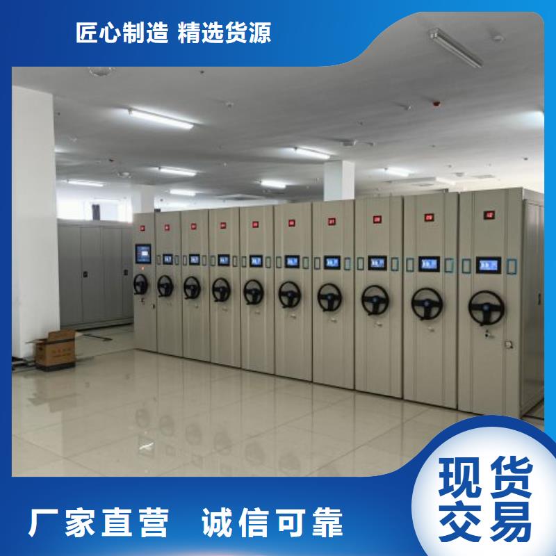 常見問題【鑫康】檔案館手動(dòng)密集架