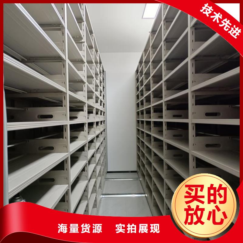 工作原理【鑫康】會(huì)計(jì)密集架