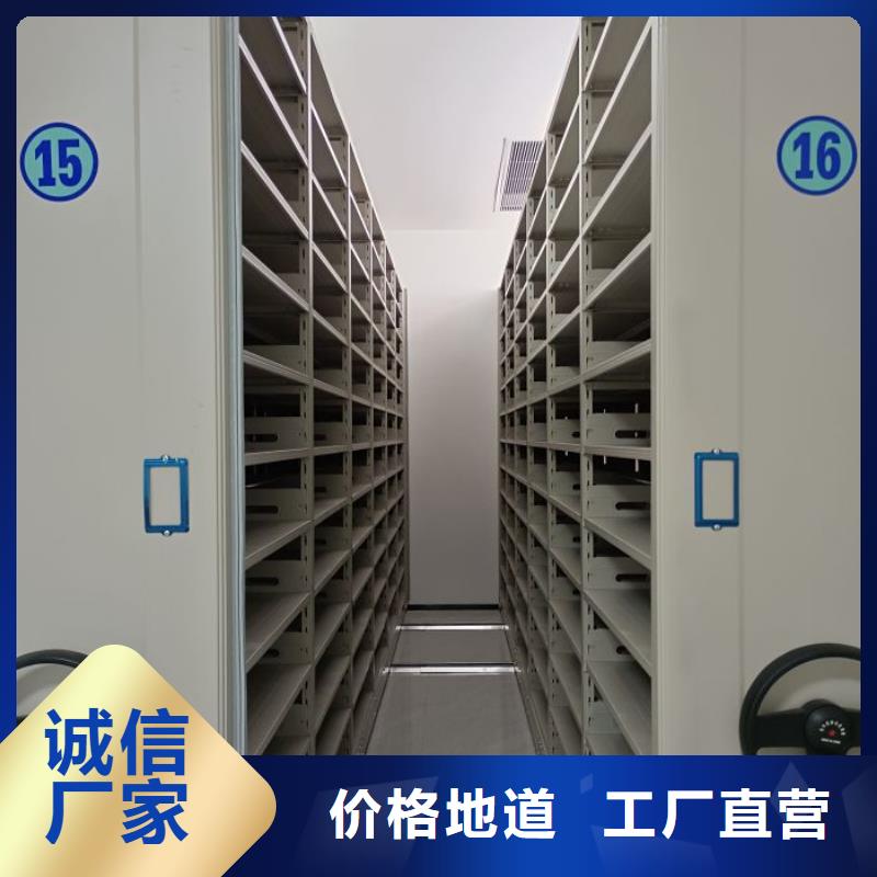 工作原理【鑫康】會計密集架