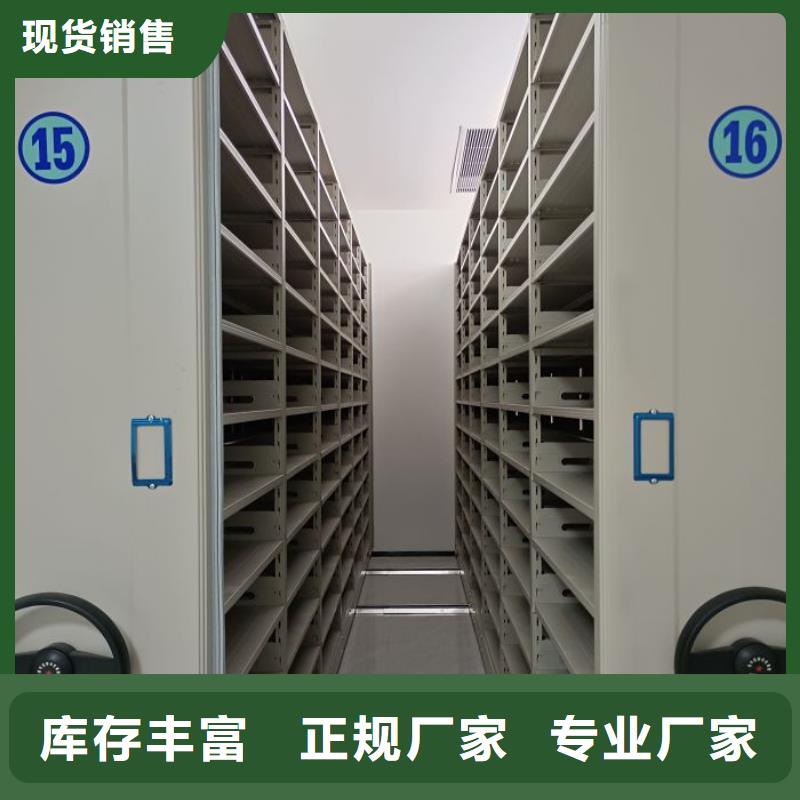 手摇密集移动柜价格实在的厂家